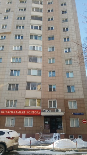 Москва Пражская