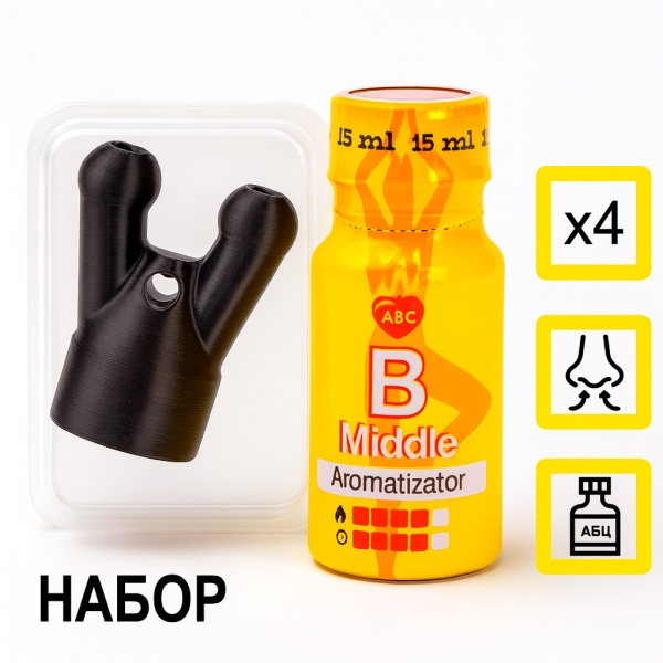 Купить Дышалка + Первый B 15 мл с  эффектом действия, в Улья́новске, цена: 1 999 ₽