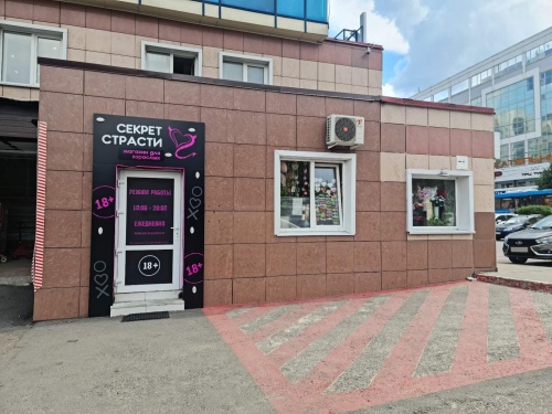 Брянск (Крас)