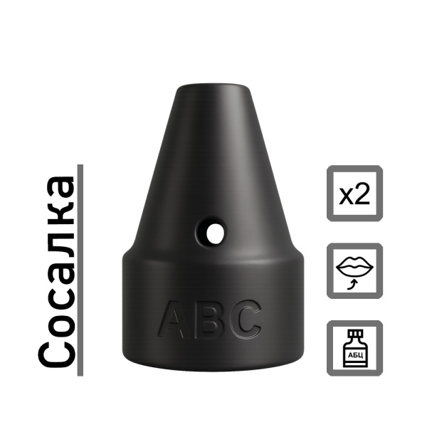 Купить Сосалка с  эффектом действия, в Улья́новске, цена: 999 ₽