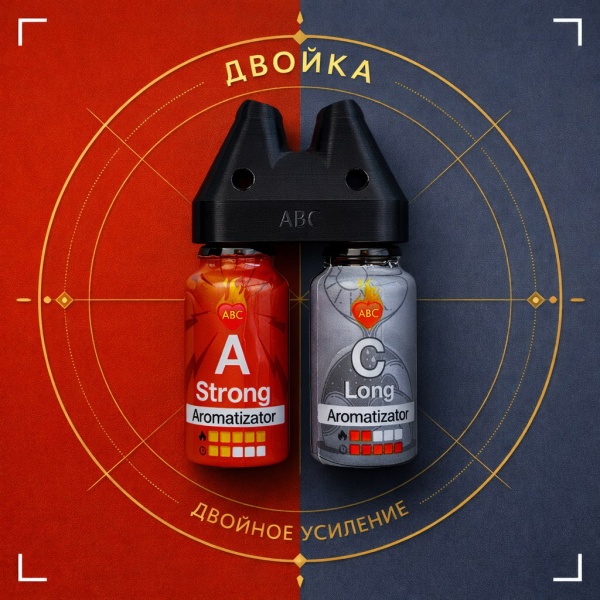 Купить Двойка Сильный А15 мл + Долгий Ц 15 мл с Сильный и долгий эффектом действия, в Улья́новске, цена: 2 650 ₽