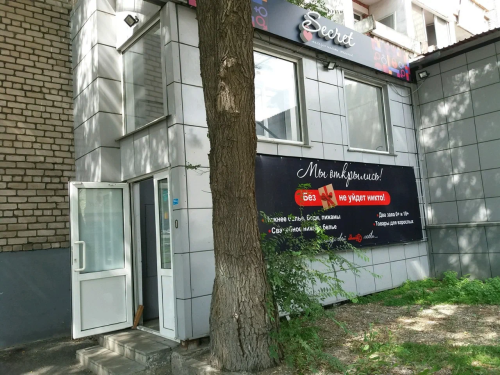 Новокузнецк ⏩ (тык сюда)