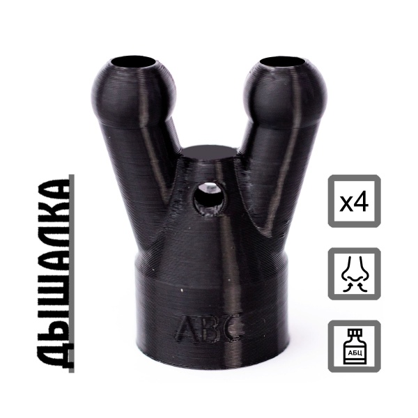 Купить Дышалка с Сильный и долгий эффектом действия, в Улья́новске, цена: 1 500 ₽