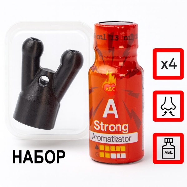 Купить Дышалка + Сильный A 15 мл с  эффектом действия, в Улья́новске, цена: 1 999 ₽