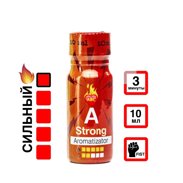 Купить Сильный "А" 10 мл с УльтраАмил, Пентилнитрит эффектом действия, в Улья́новске, цена: 999 ₽