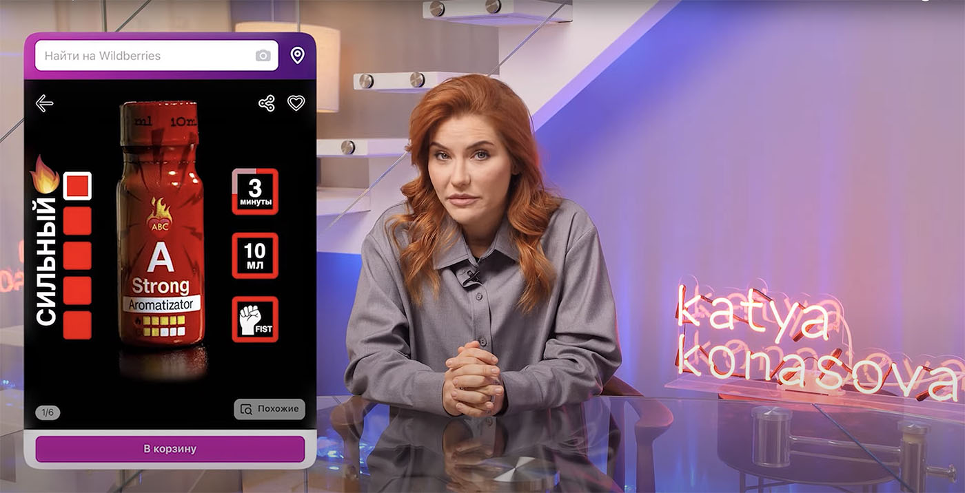 Запрещен ли попперс? в Улья́новске